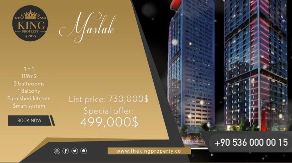 پیشنهاد ویژه منطقه کایتانه در جوار ساریر