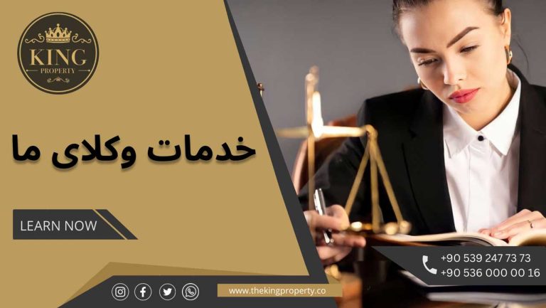 King Property lawyers services in Türkiye
